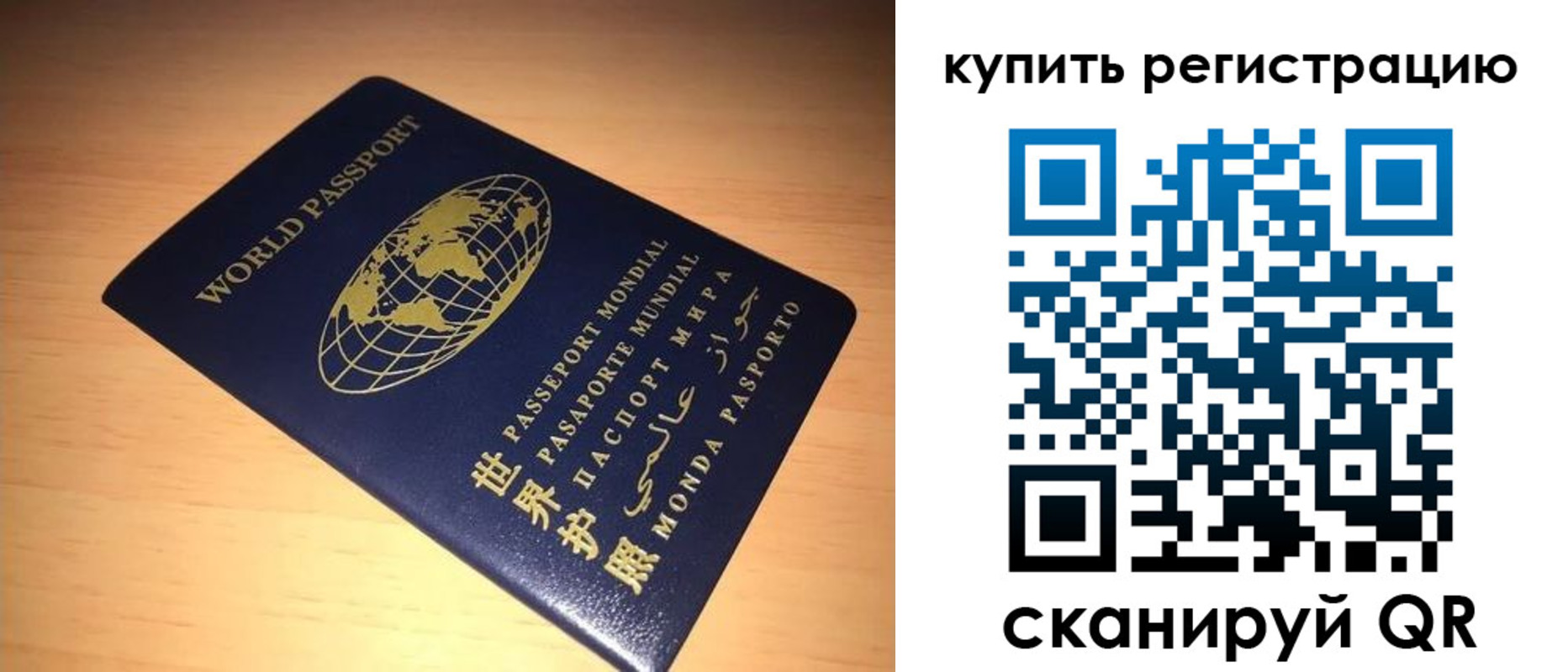 регистрация для школы в Гагарине